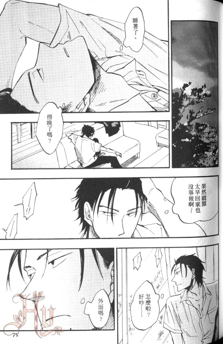 全集 87