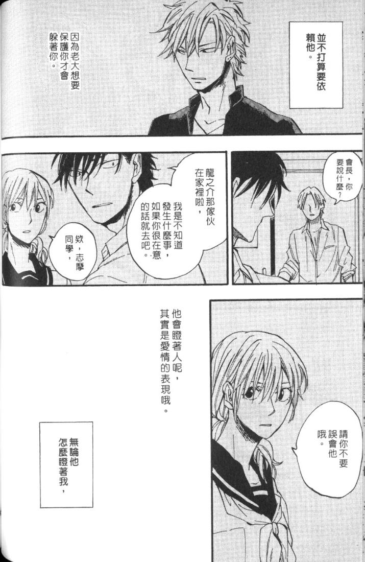 全集 92