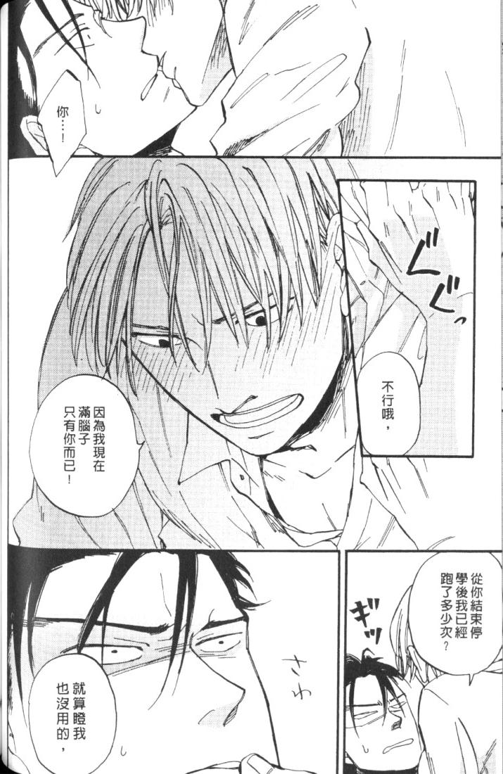 全集 94