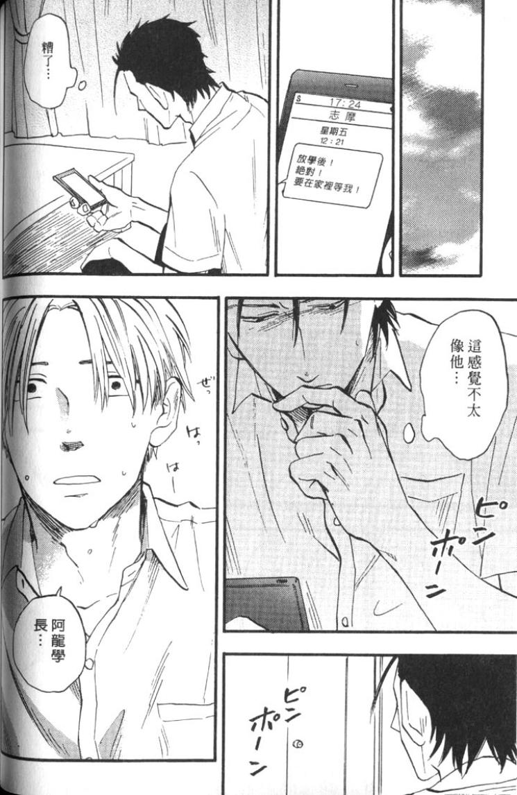 全集 101