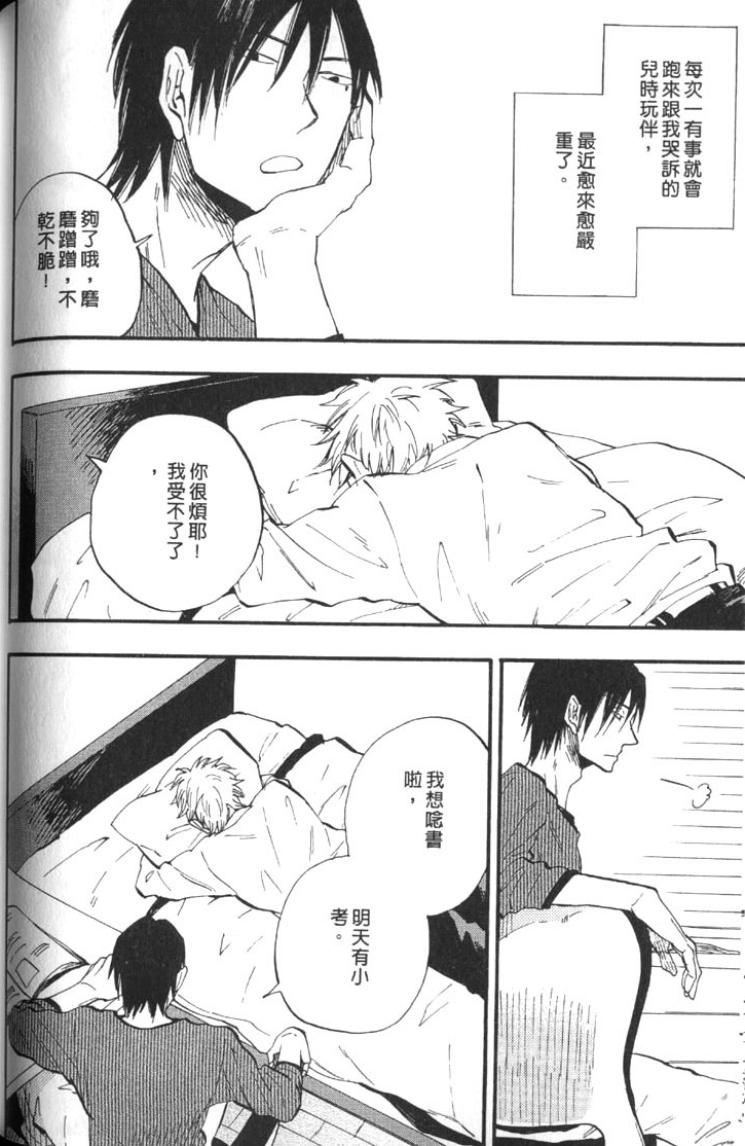 全集 109