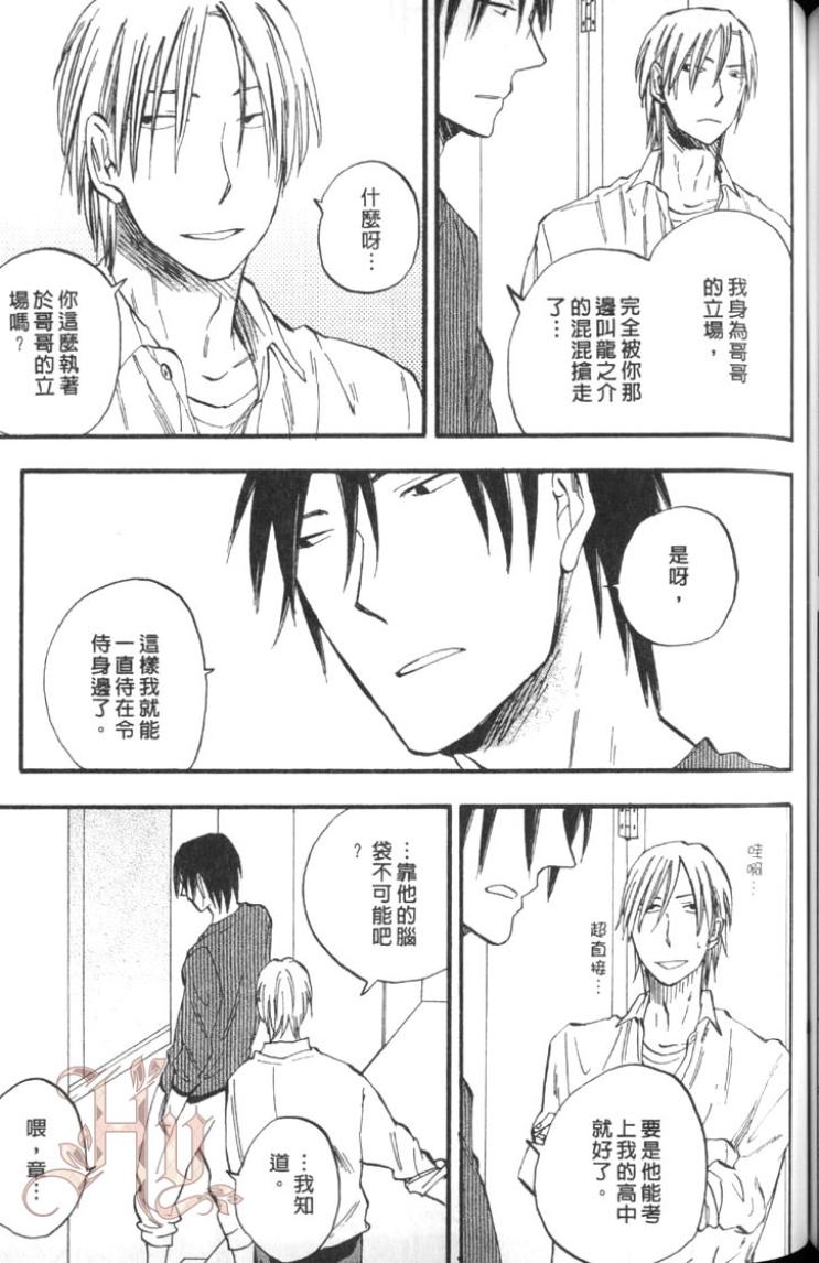 全集 132