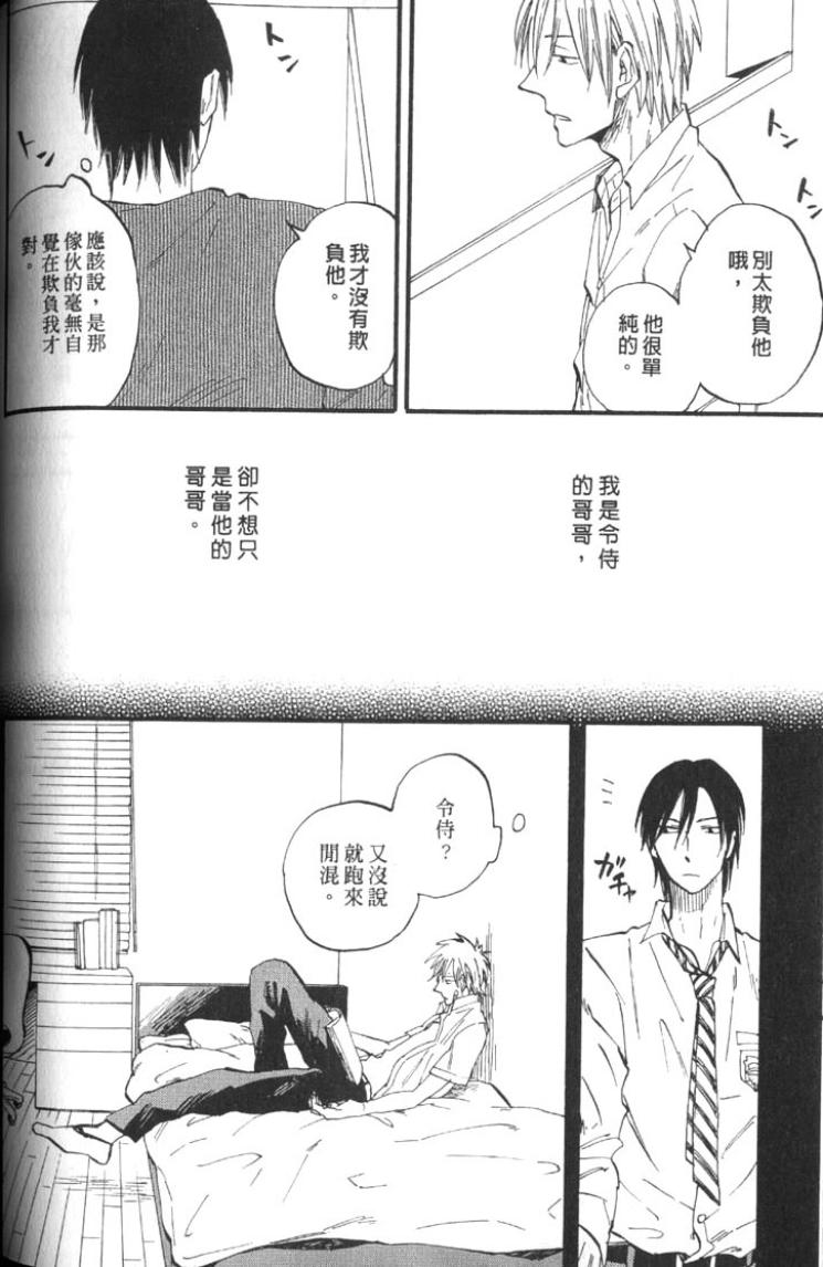 全集 133
