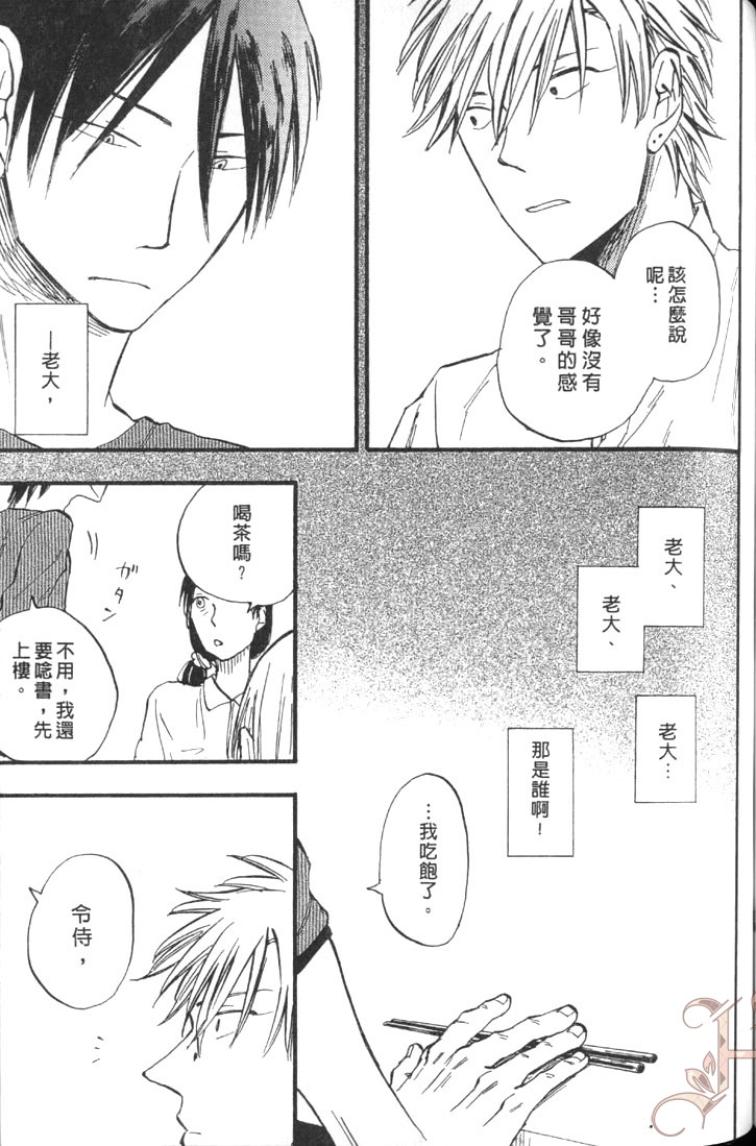 全集 138