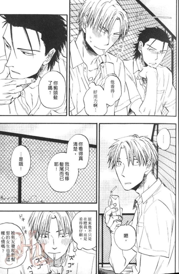 全集 14