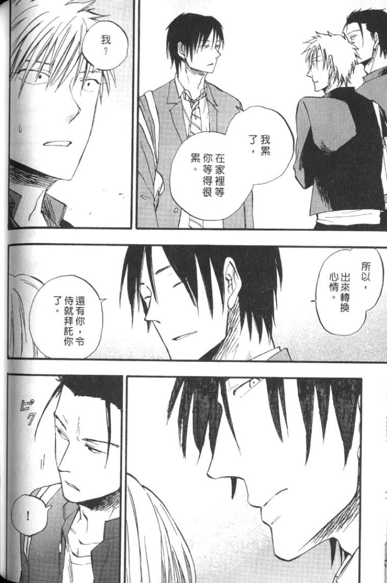 全集 153