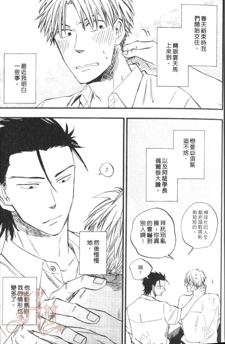 全集 16
