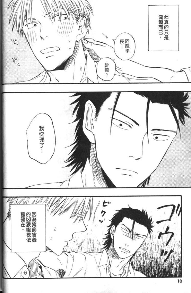 全集 17