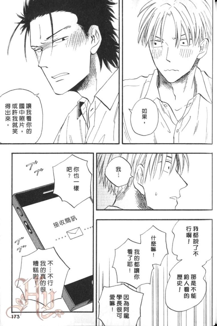 全集 180