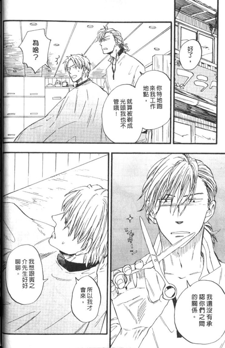 全集 23