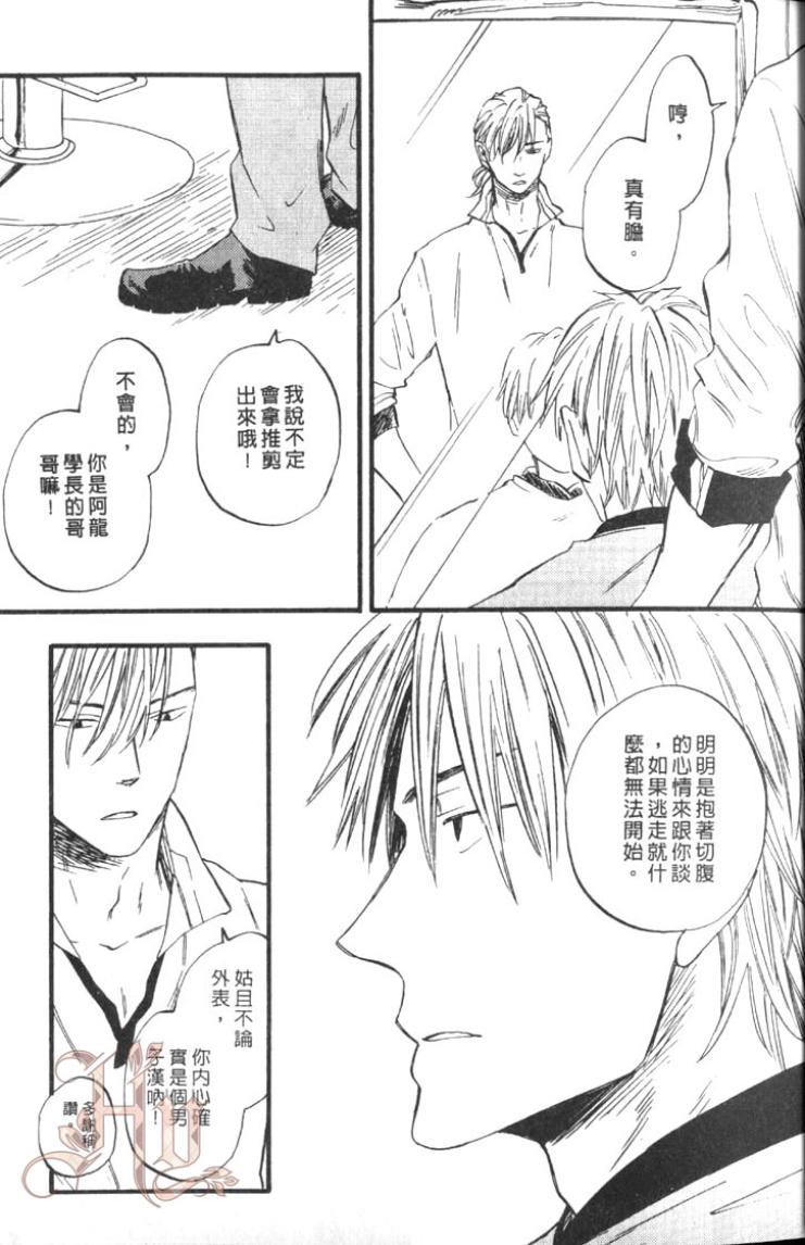 全集 24
