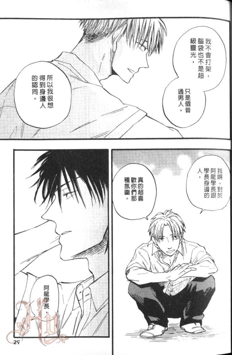 全集 36