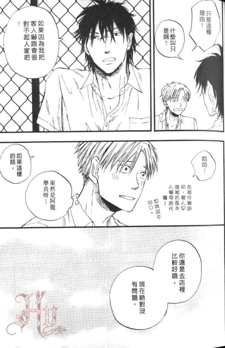 全集 38