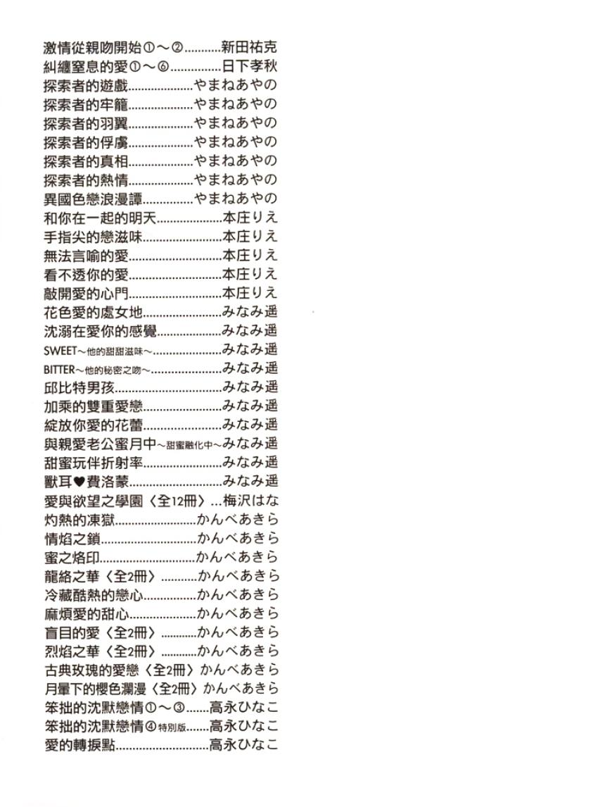 全集 4