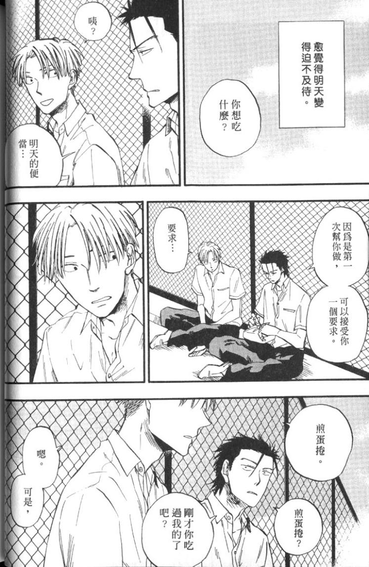全集 45