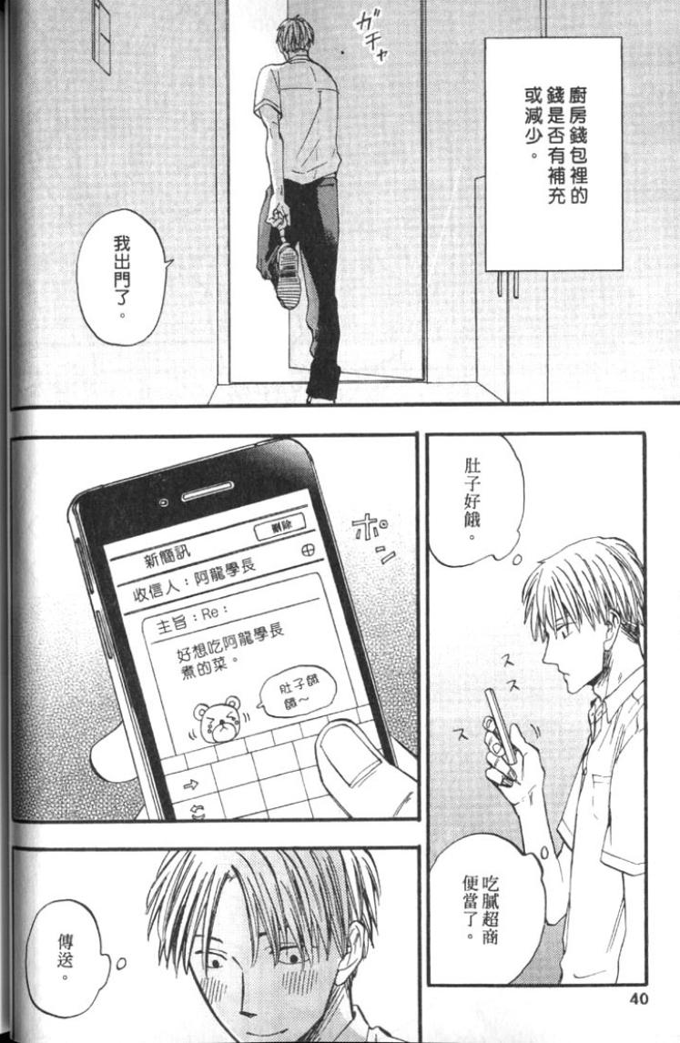 全集 47