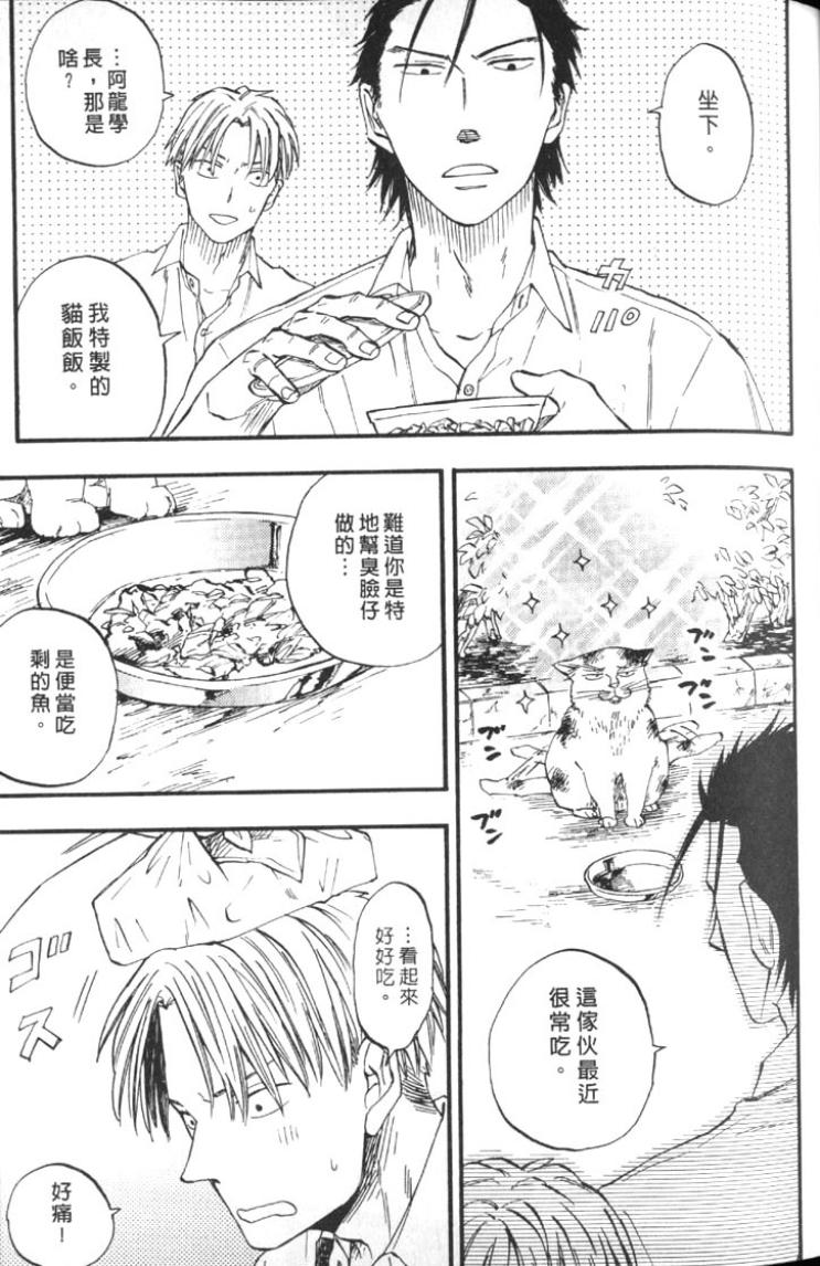 全集 50