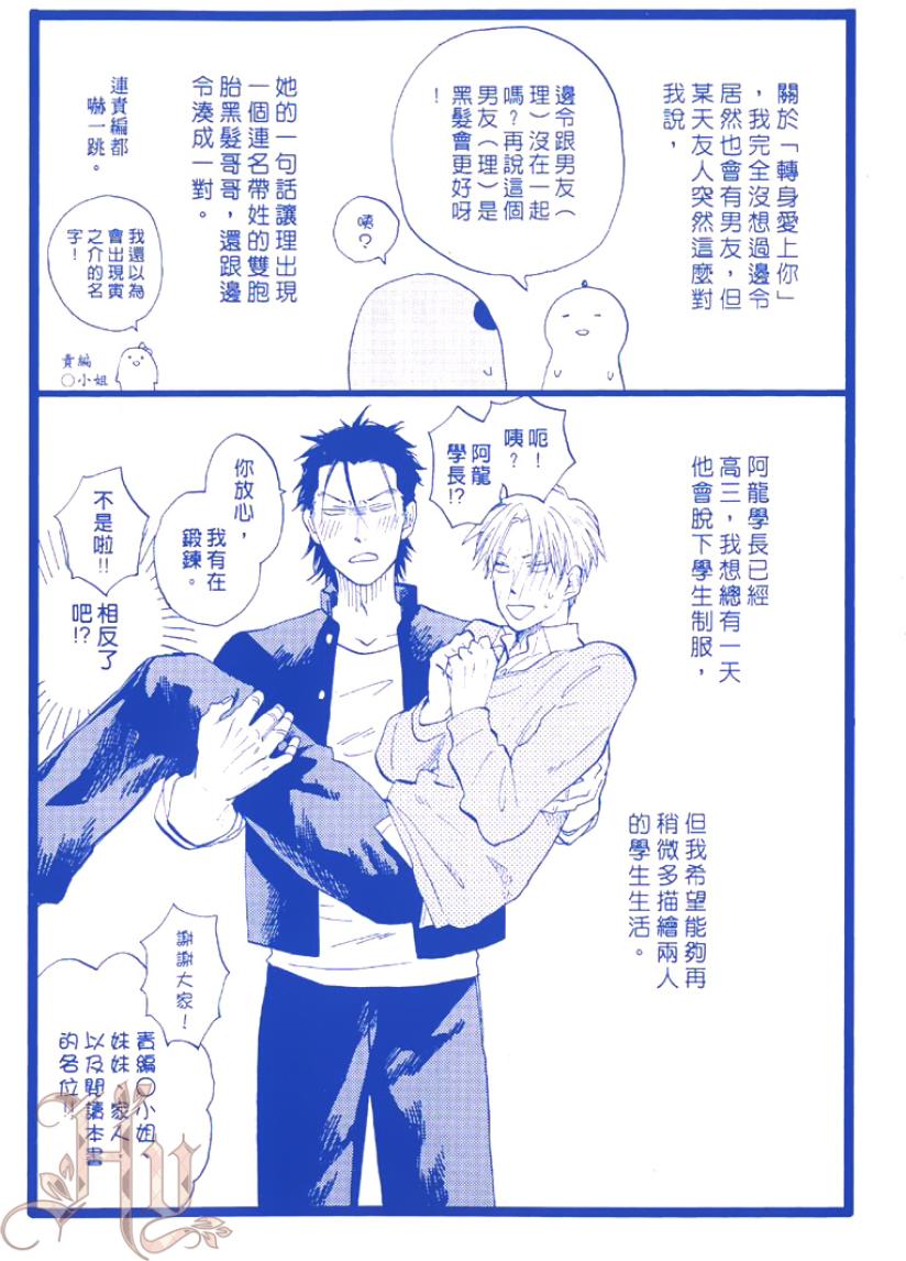 全集 6