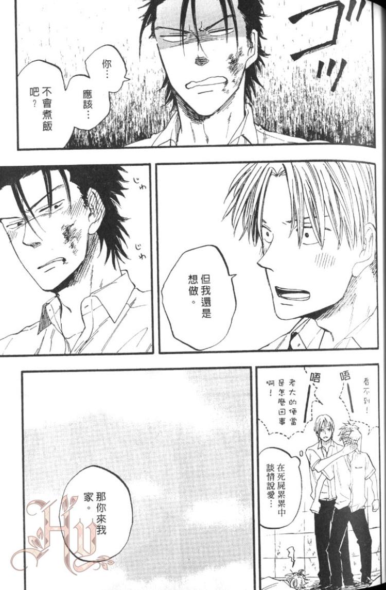 全集 66