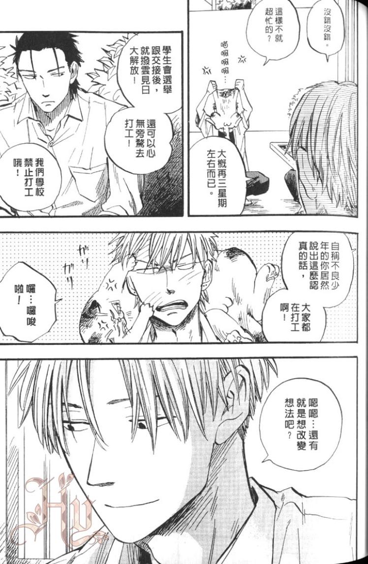 全集 78