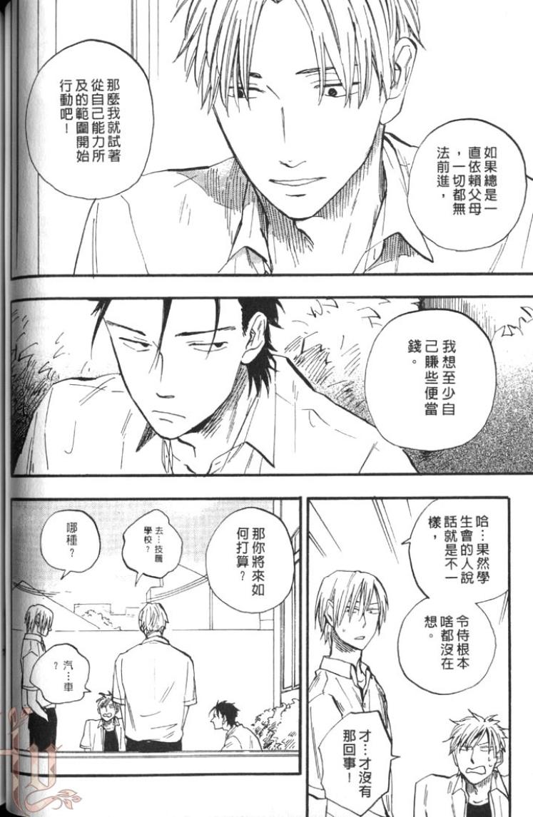 全集 81