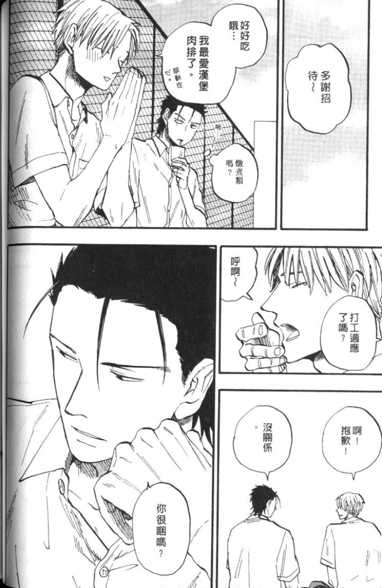 全集 85