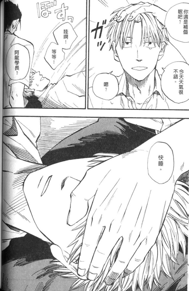 全集 87