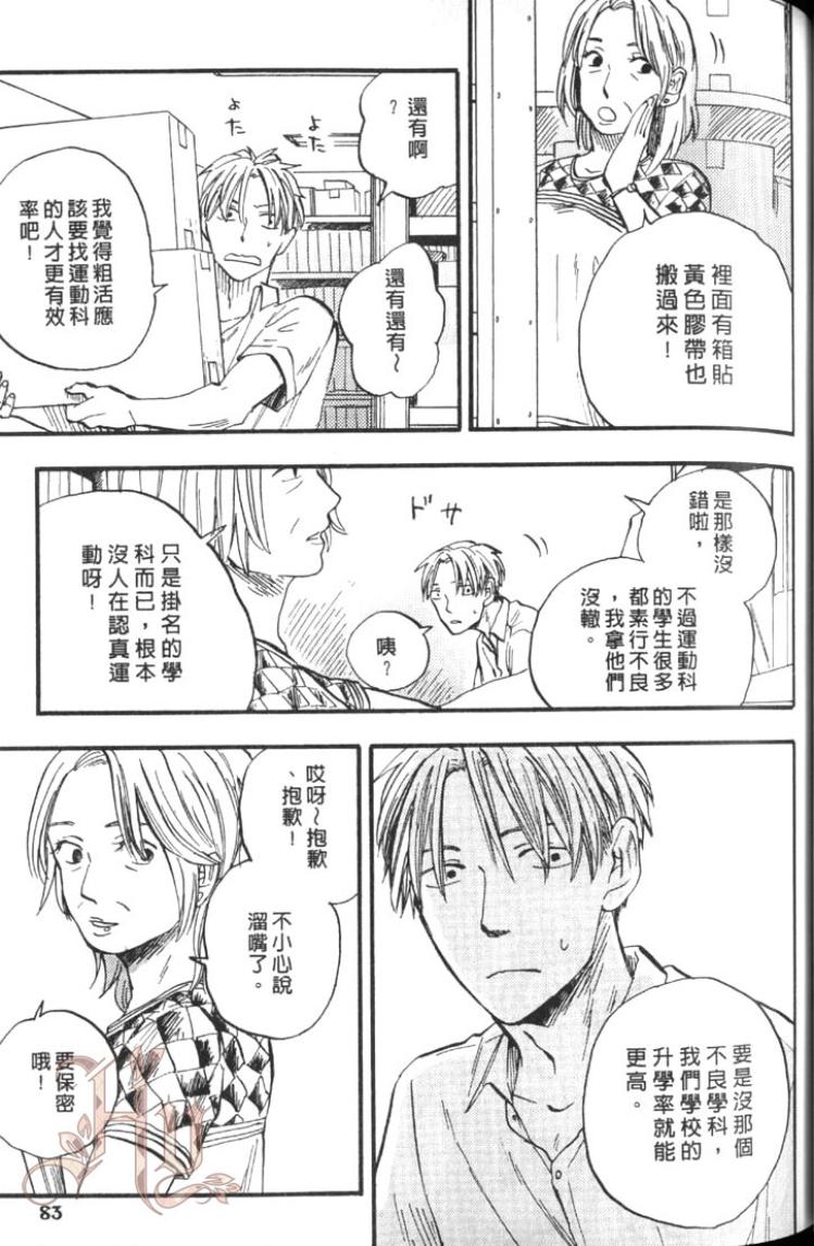 全集 90
