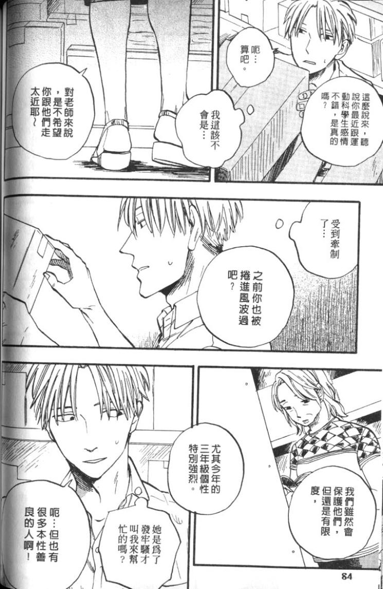 全集 91