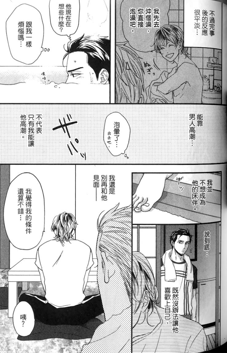 全集 104