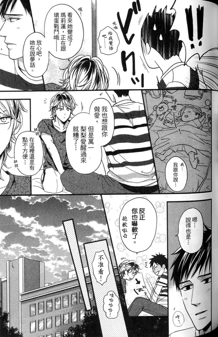 全集 114