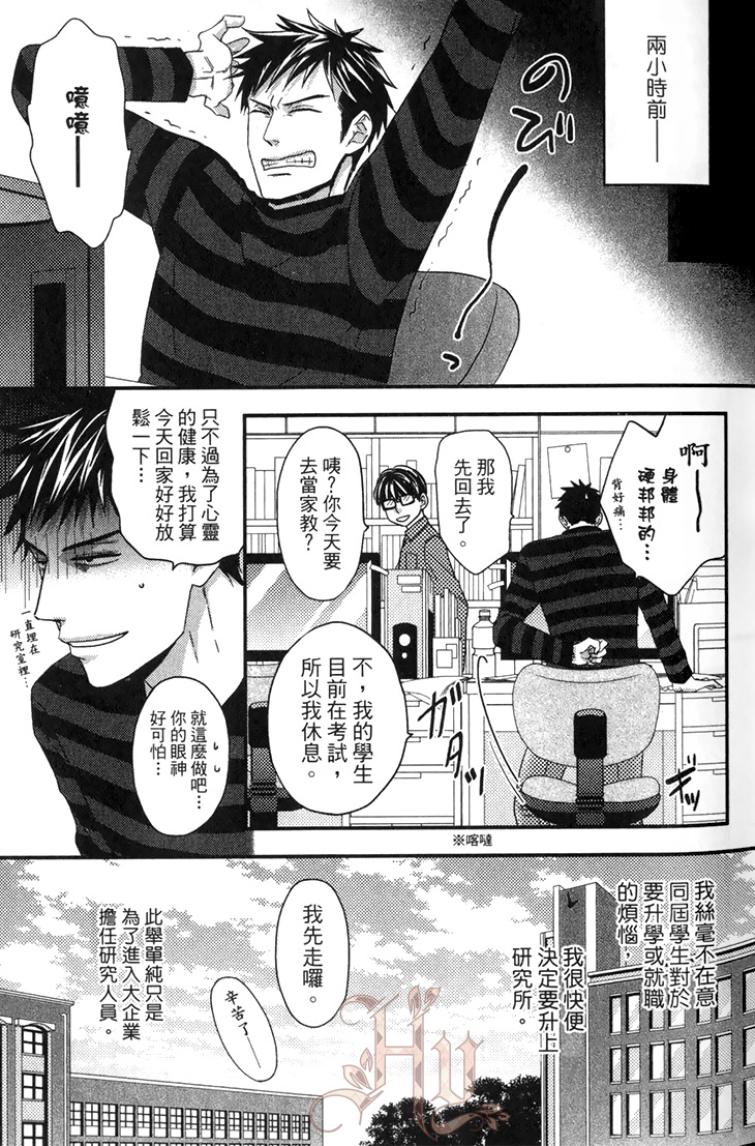 全集 12