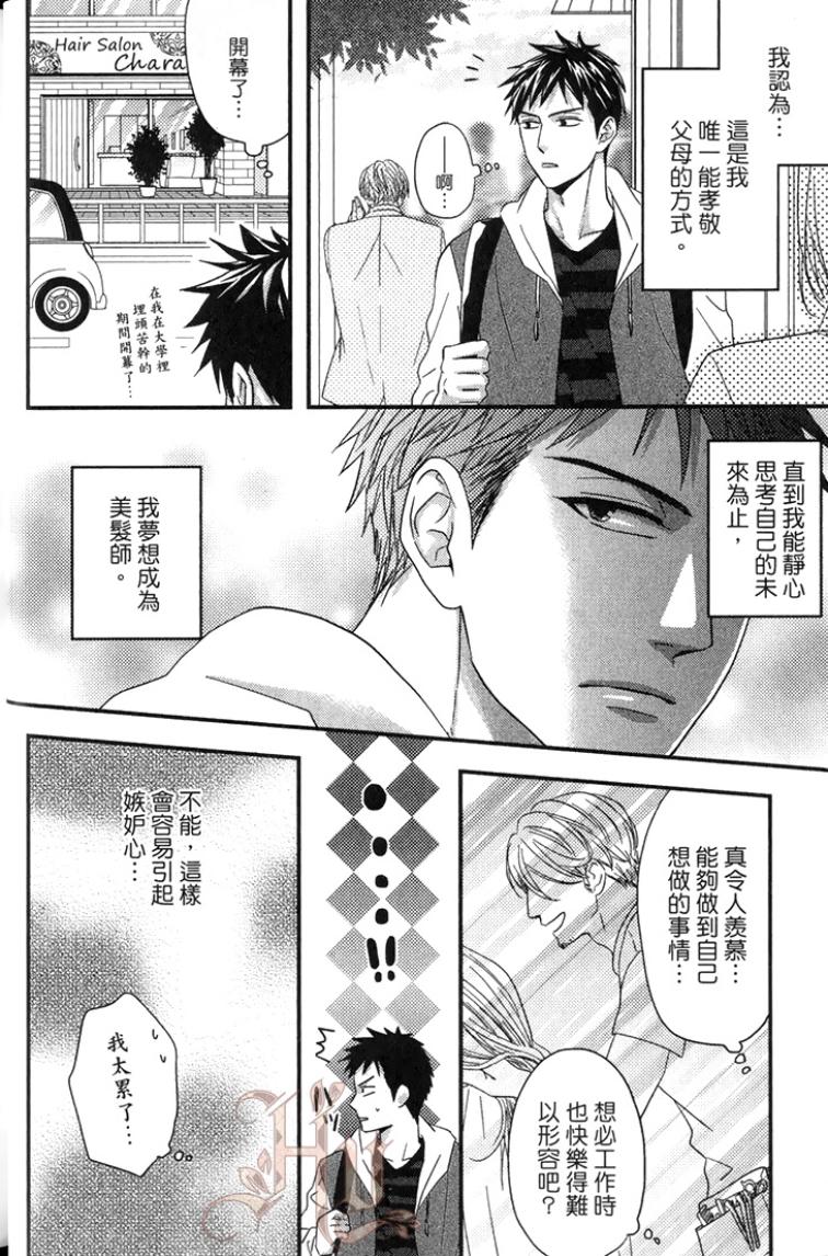 全集 13