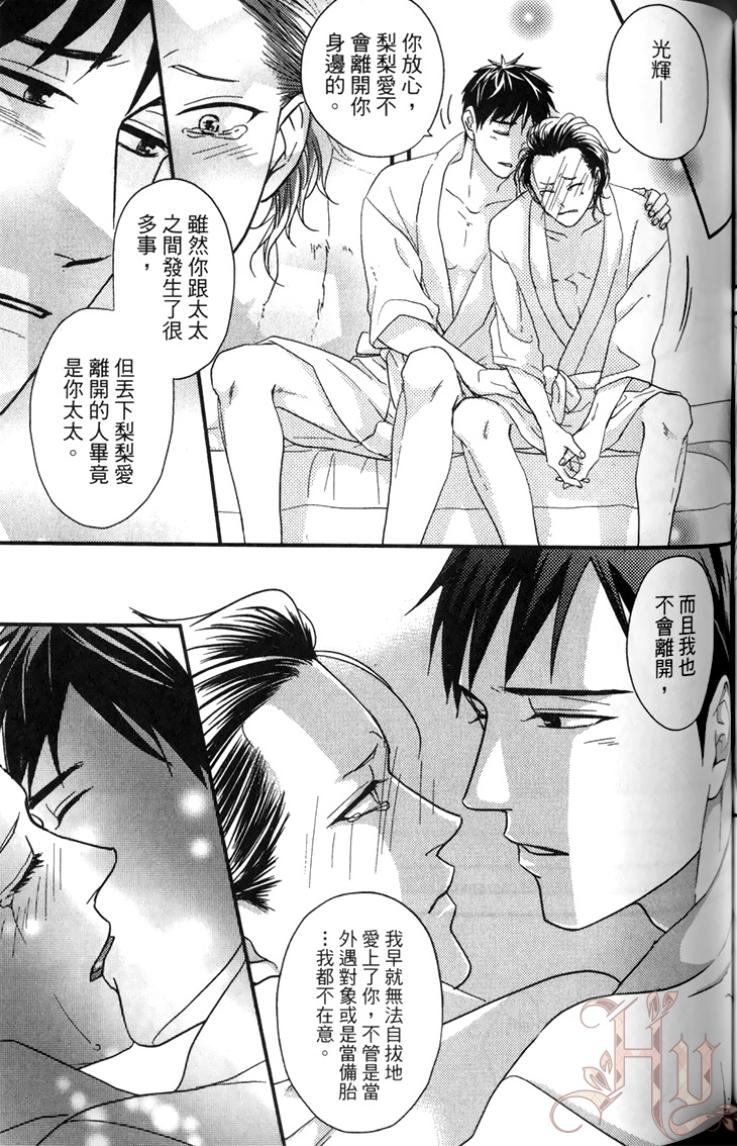 全集 132