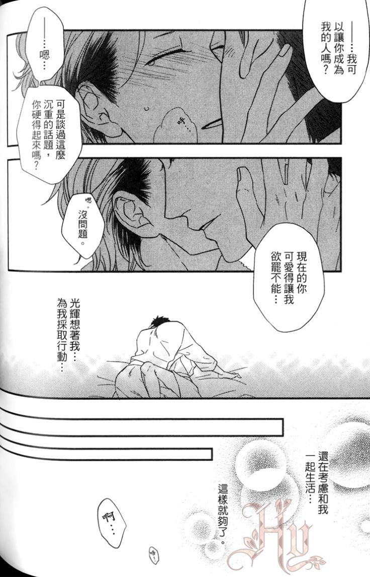 全集 133