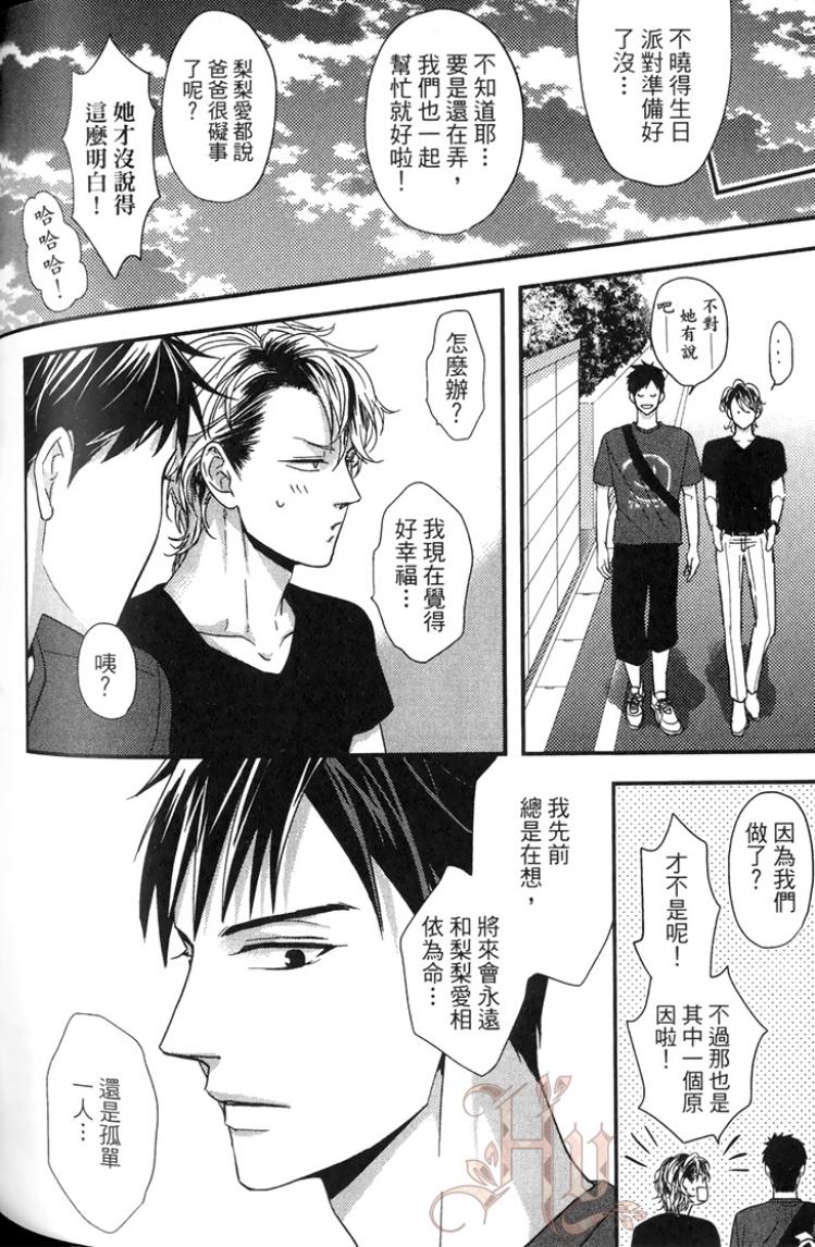全集 137