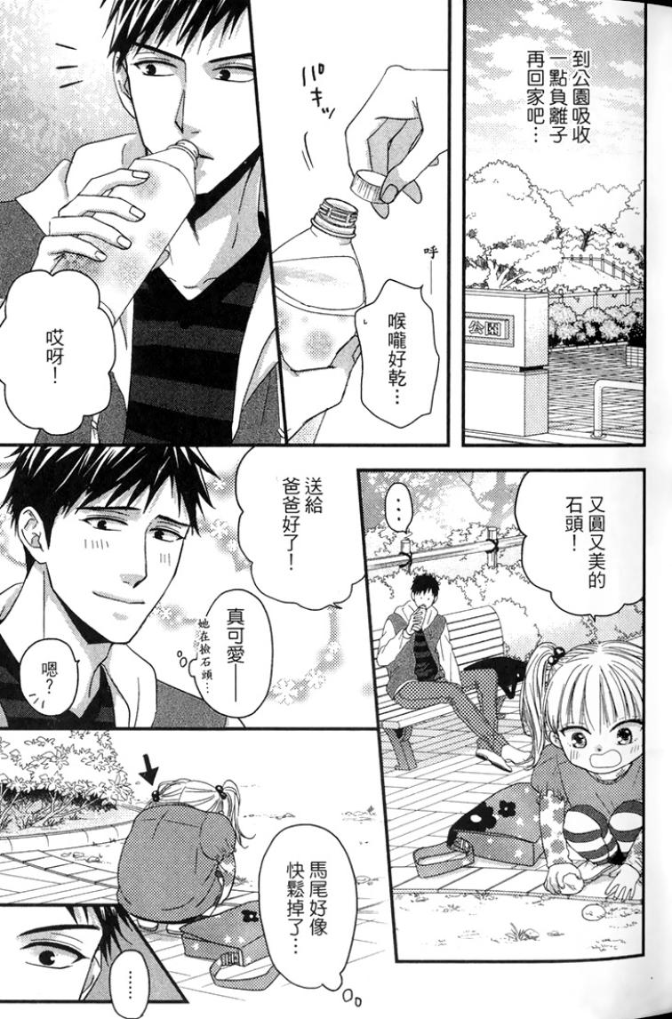 全集 14