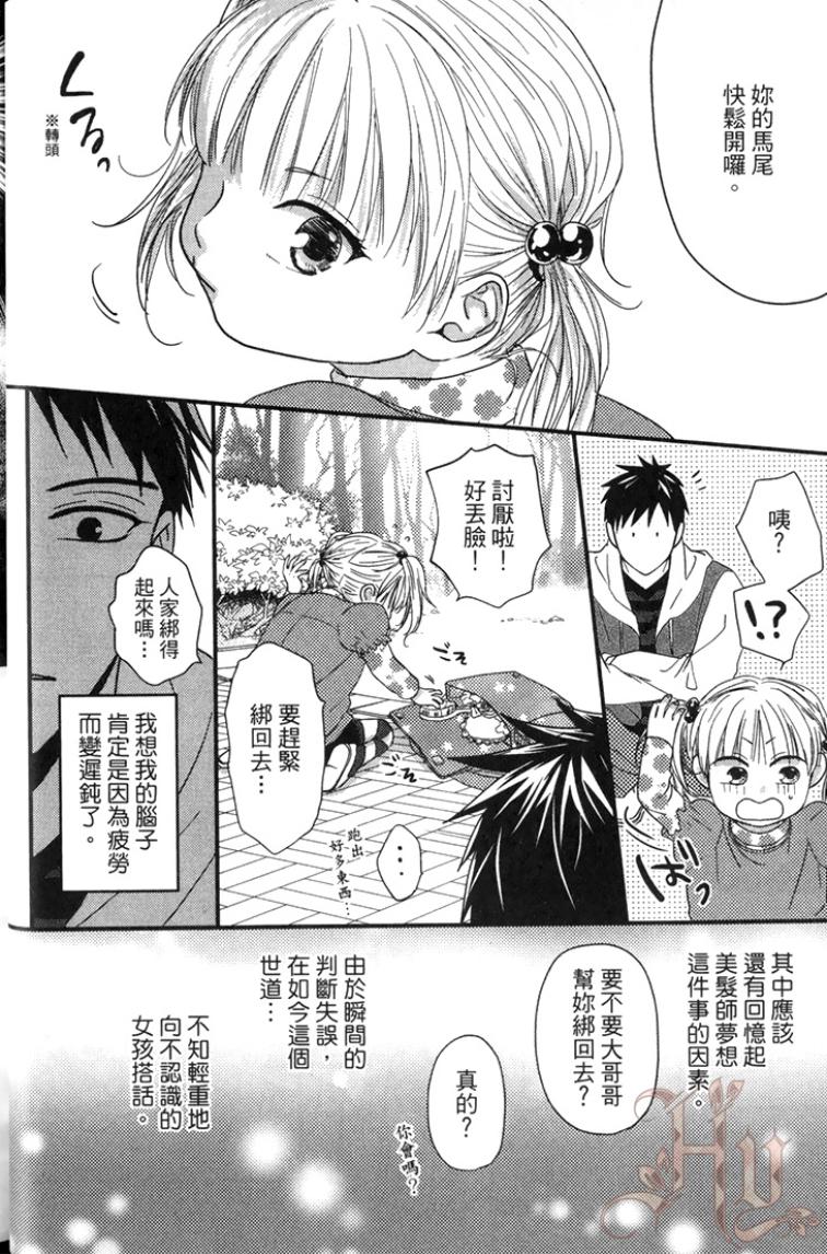 全集 15