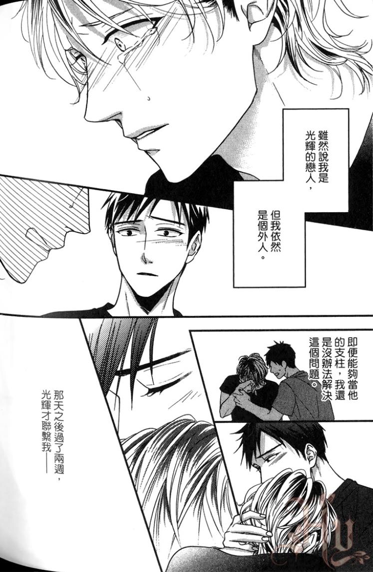 全集 161