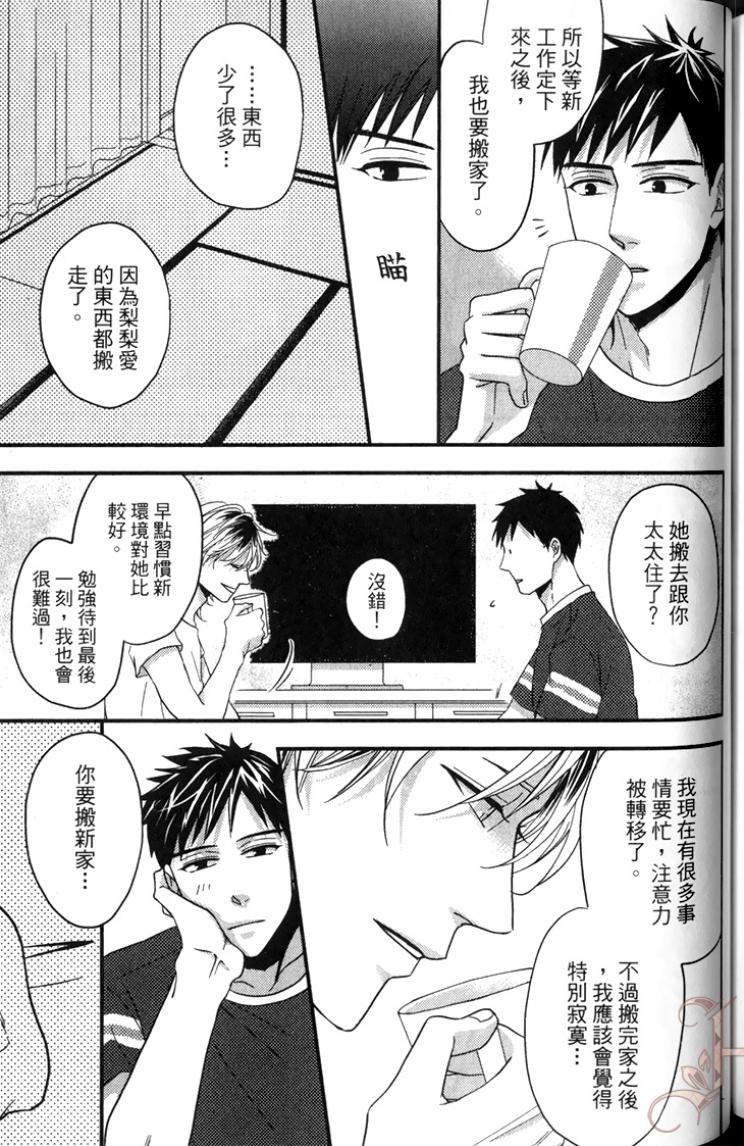 全集 164