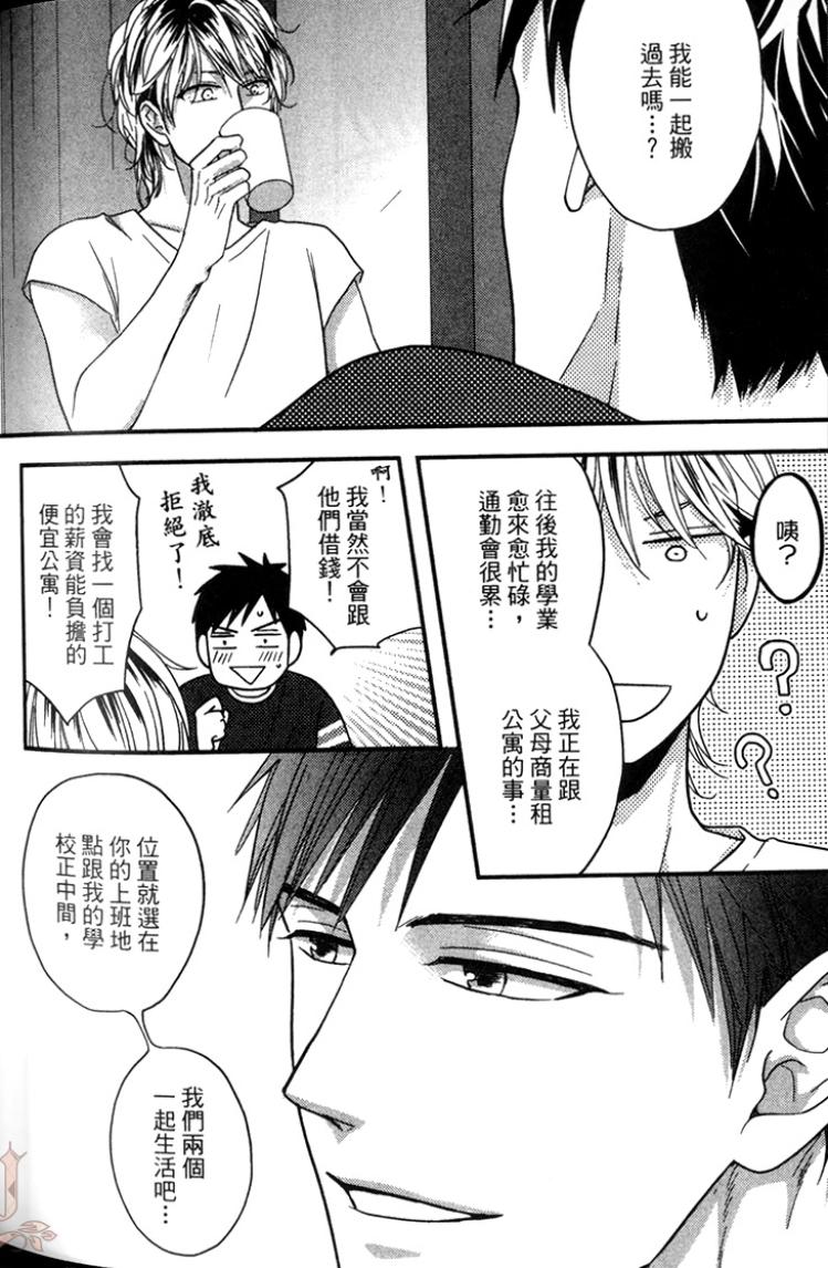 全集 165