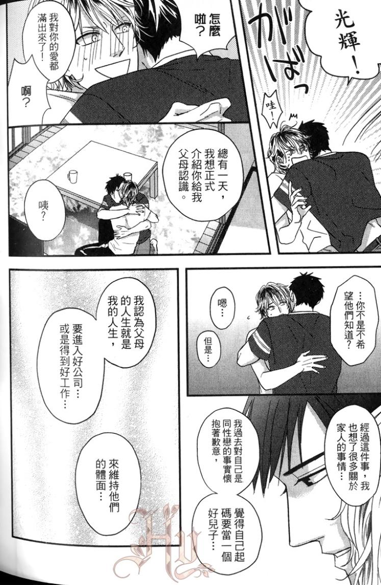 全集 167