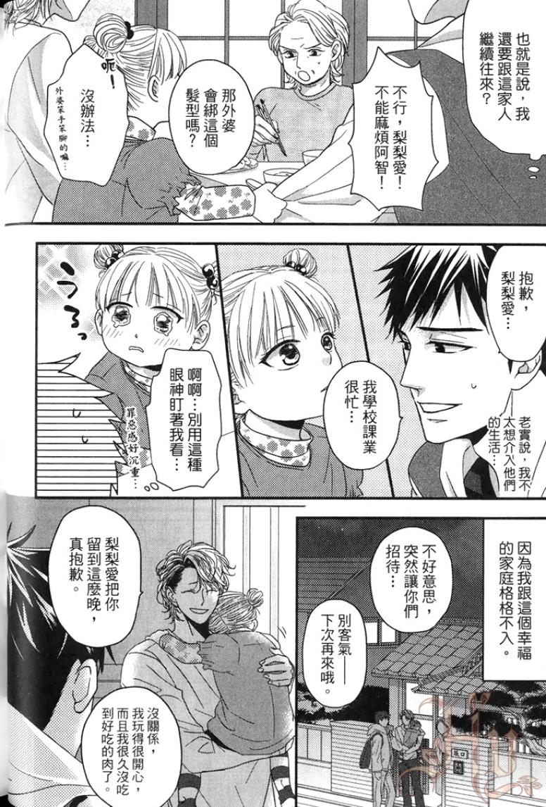 全集 23