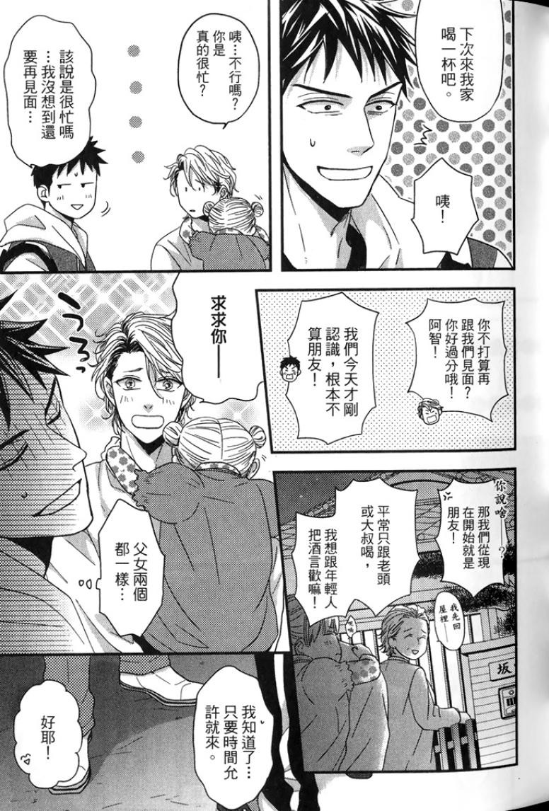 全集 24
