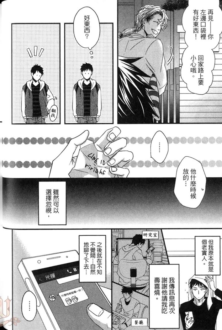全集 25
