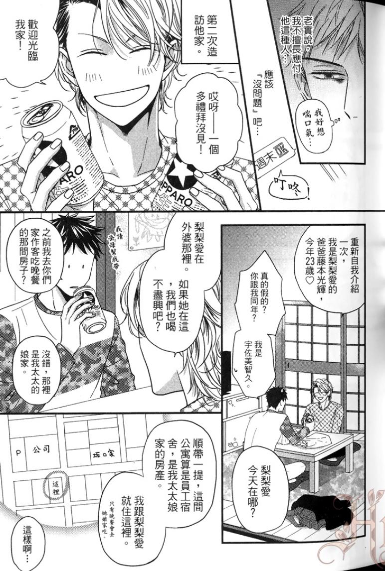 全集 26