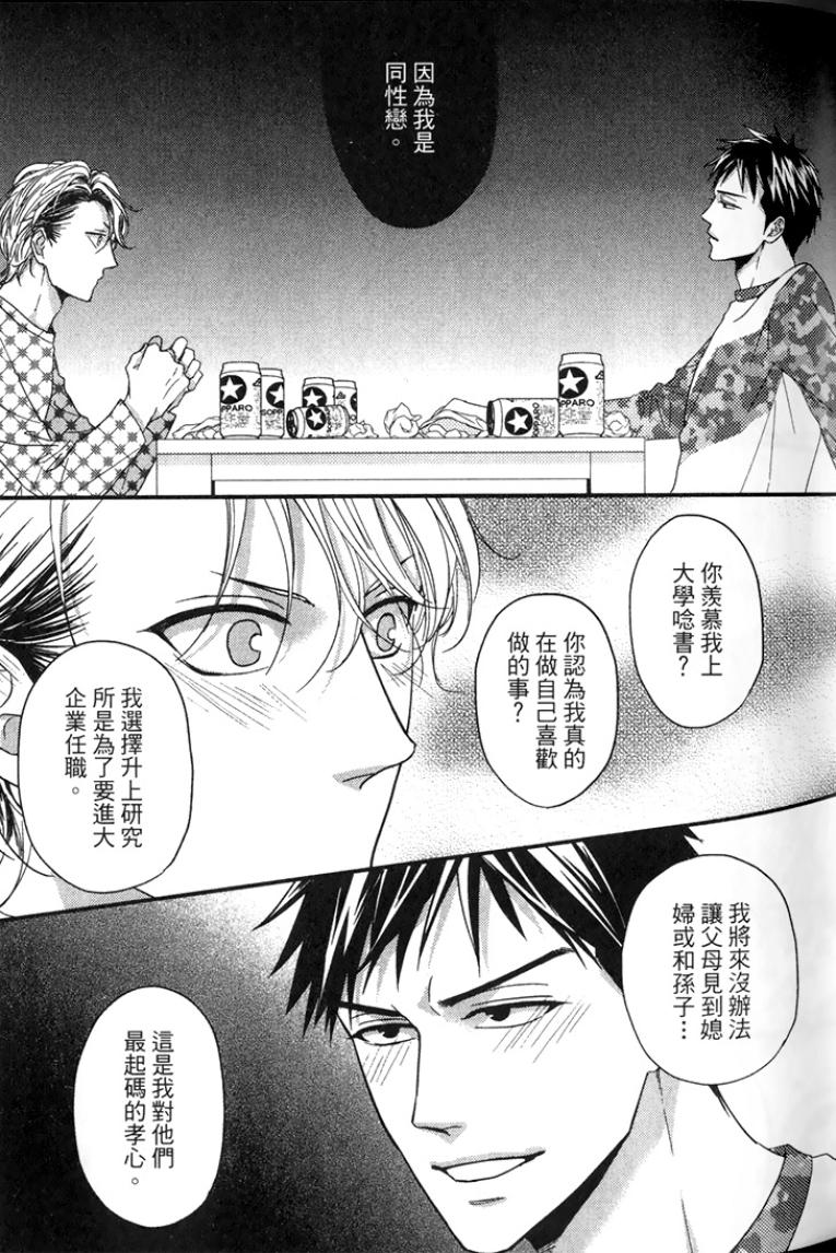 全集 30