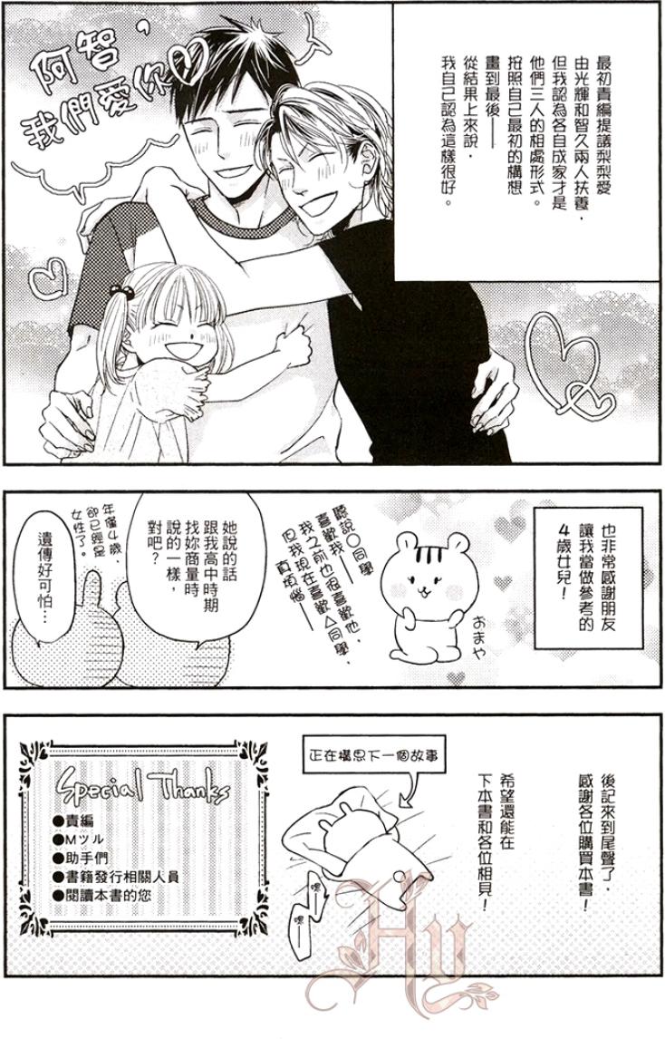 全集 4