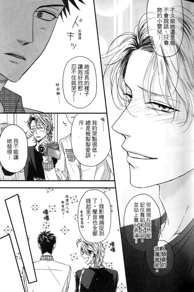 全集 40