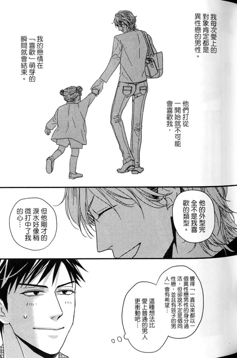 全集 42